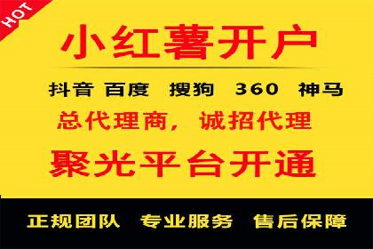 百度竞价推广托管的成功秘诀：策略、执行与优化